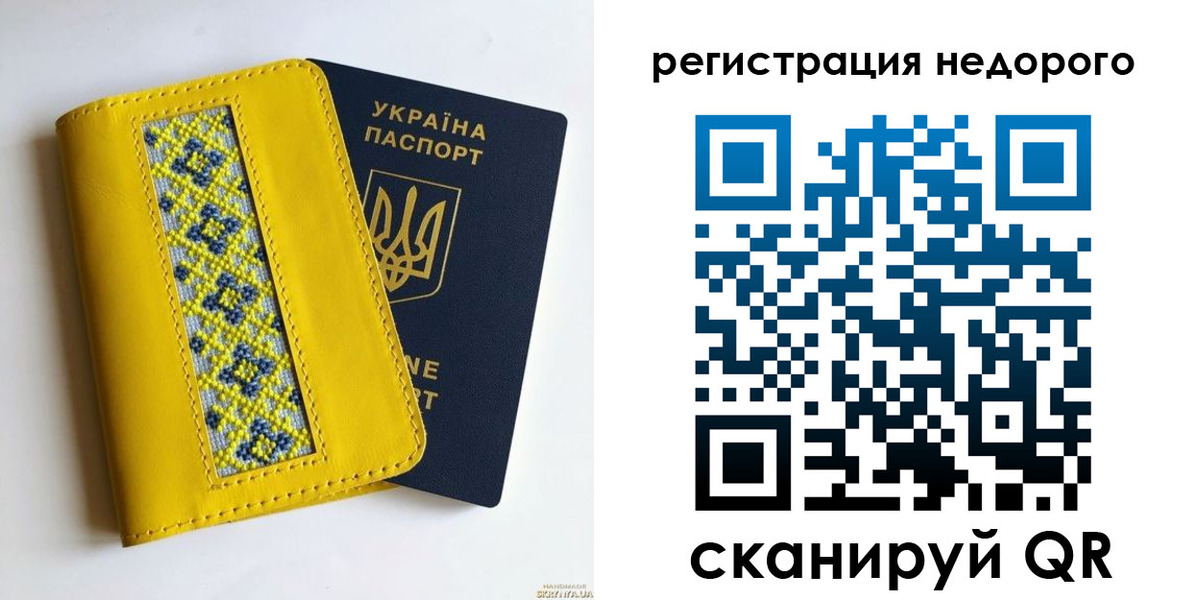 прописка ребенка в Марксе