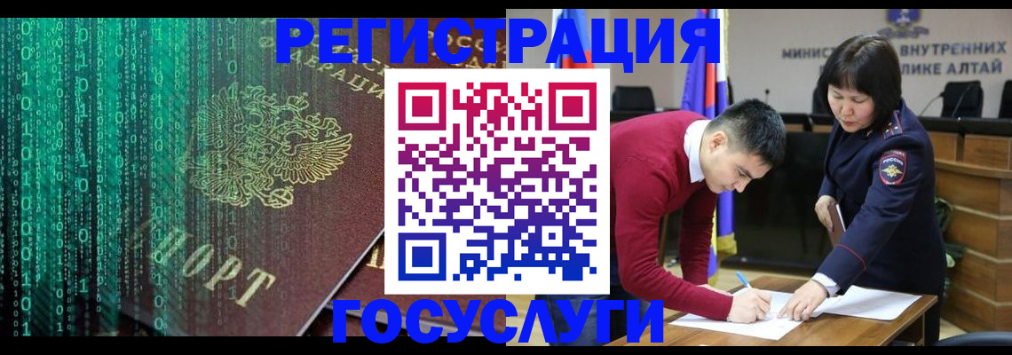 прописка 2025 в Марксе