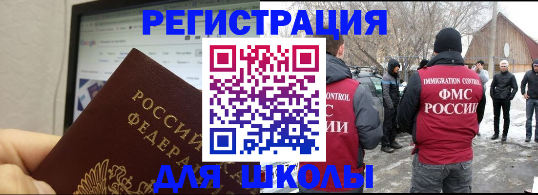 найти адрес прописки в Марксе